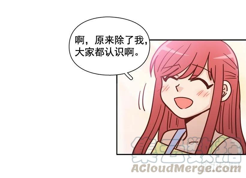 莫名被撒狗粮(1/2)-第283话