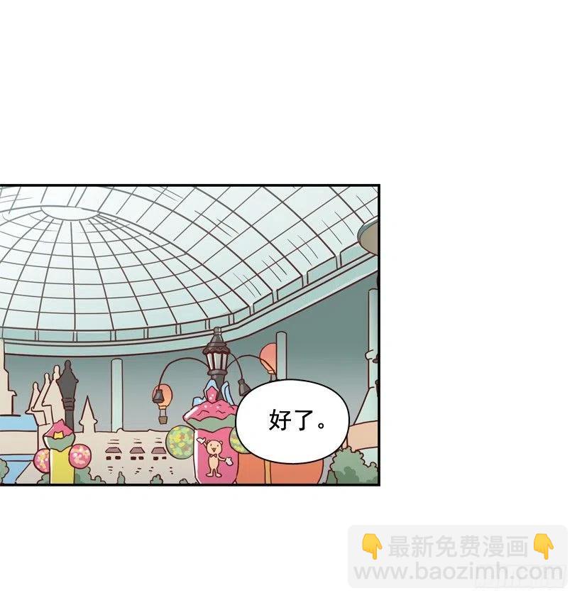 莫名被撒狗粮(1/2)-第283话