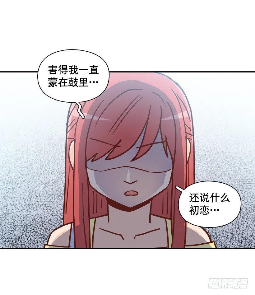 莫名被撒狗粮(1/2)-第283话