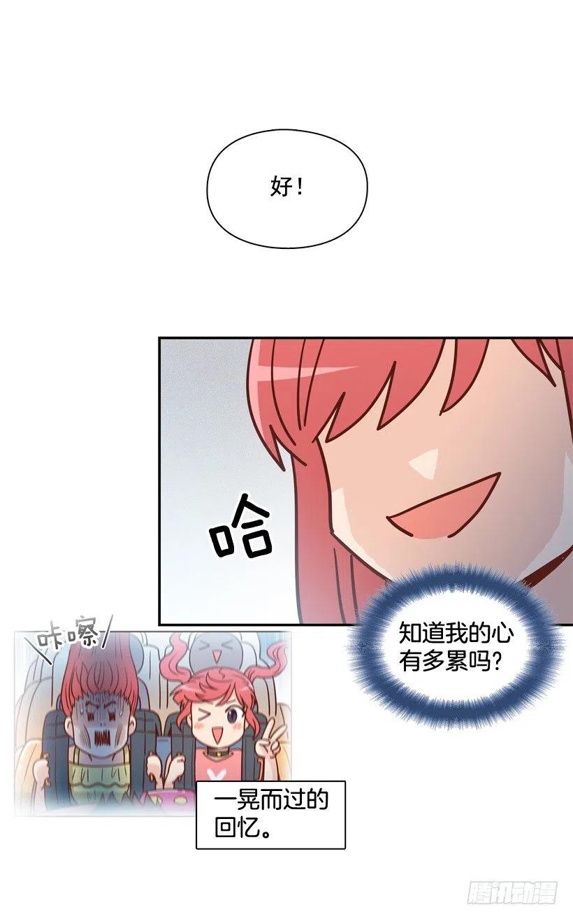 莫名被撒狗粮(1/2)-第283话
