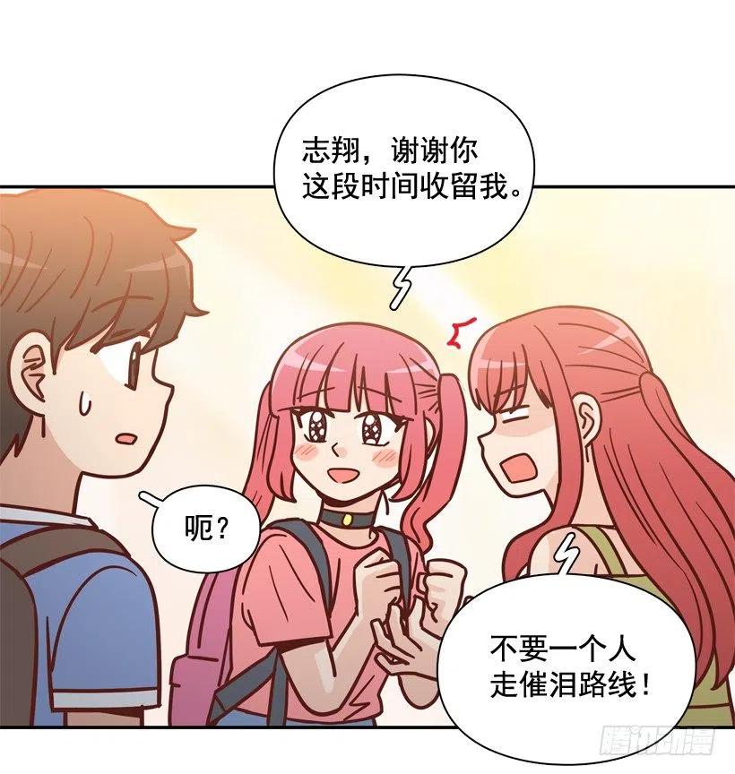 莫名被撒狗粮(1/2)-第283话