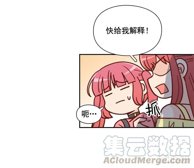 莫名被撒狗粮(1/2)-第283话