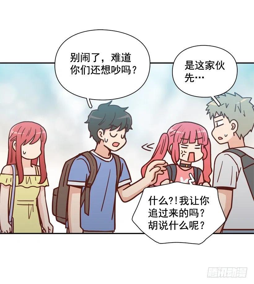 莫名被撒狗粮(1/2)-第283话