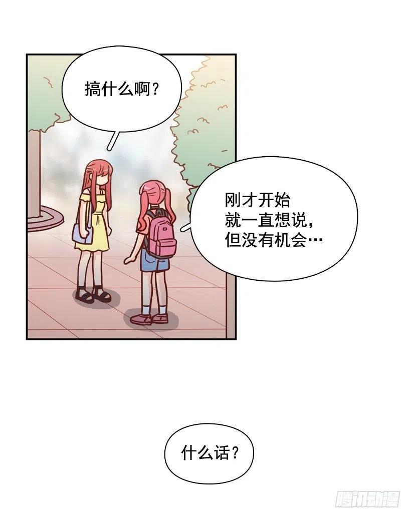 莫名被撒狗粮(1/2)-第283话