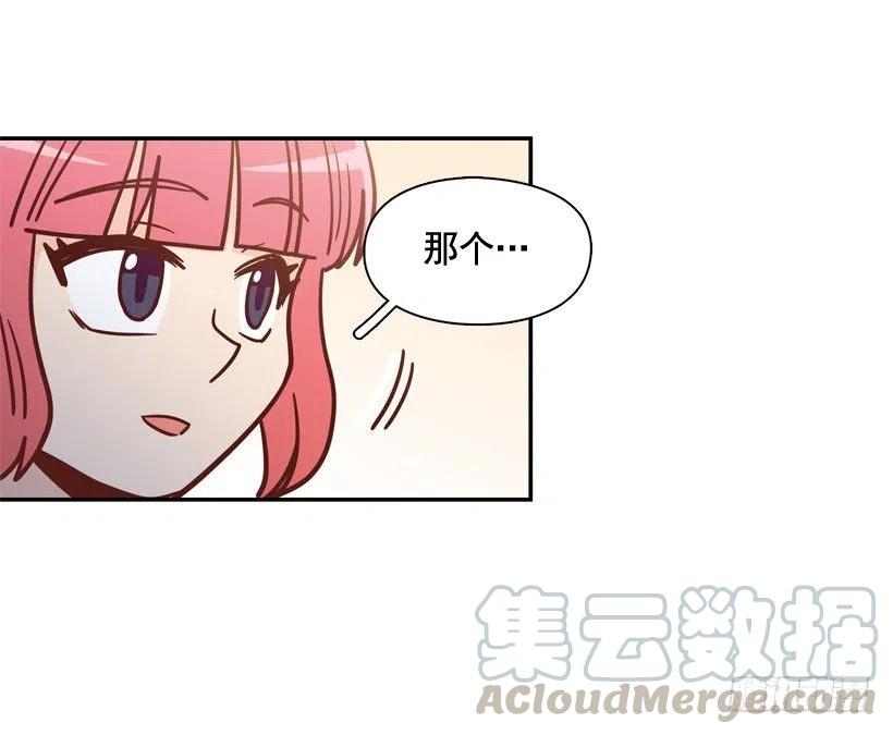 莫名被撒狗粮(1/2)-第283话