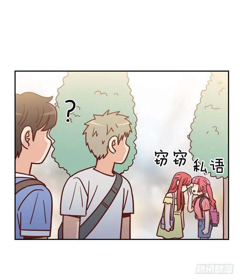 莫名被撒狗粮(1/2)-第283话
