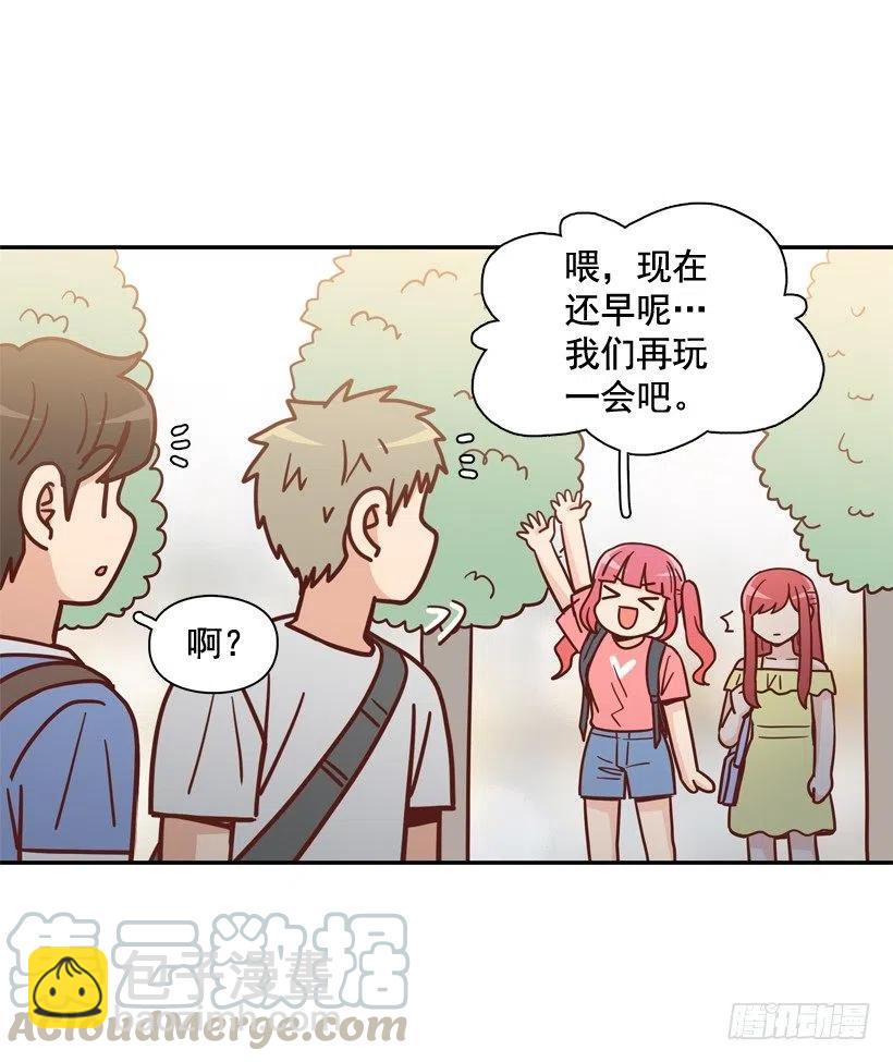 莫名被撒狗粮(1/2)-第283话