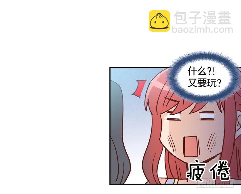 莫名被撒狗粮(1/2)-第283话