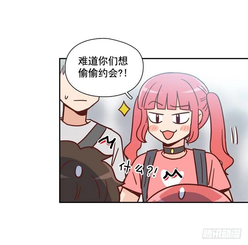 莫名被撒狗粮(1/2)-第283话