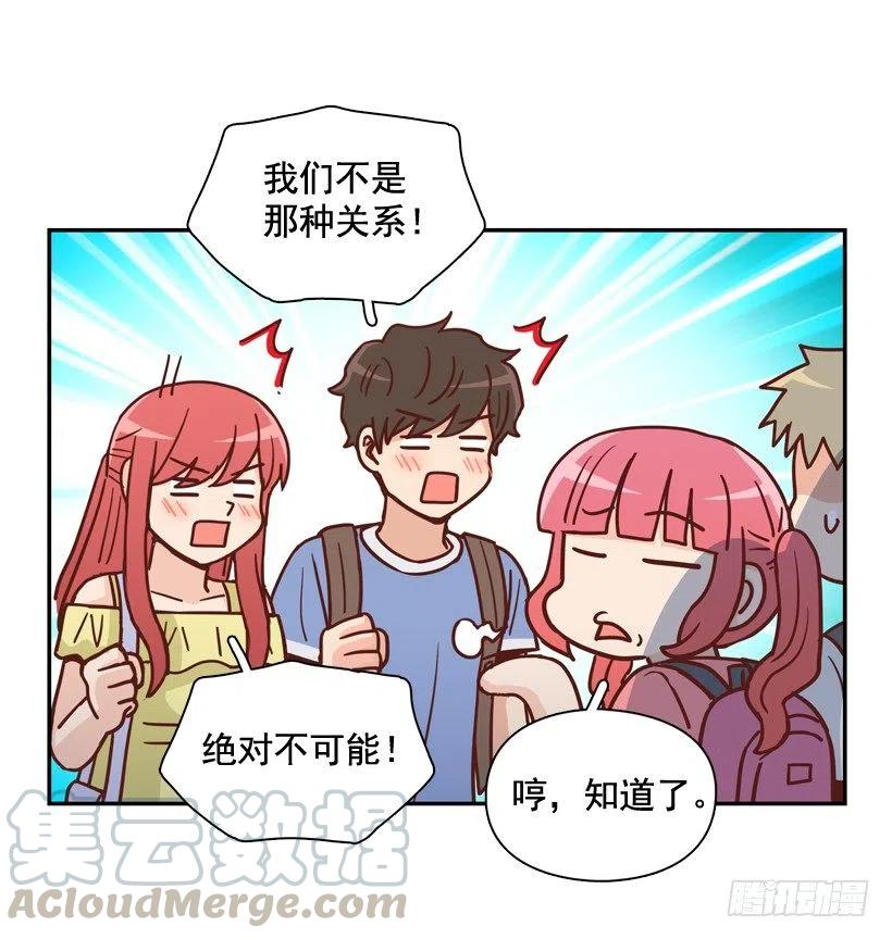 莫名被撒狗粮(1/2)-第283话