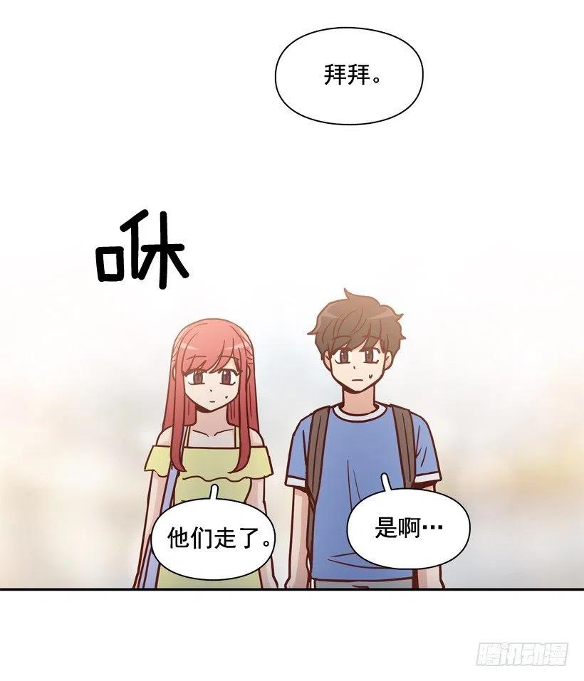 莫名被撒狗粮(1/2)-第283话