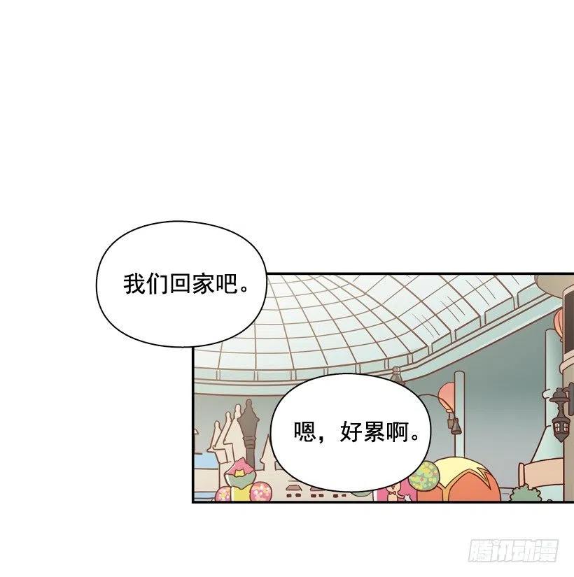 莫名被撒狗粮(1/2)-第283话