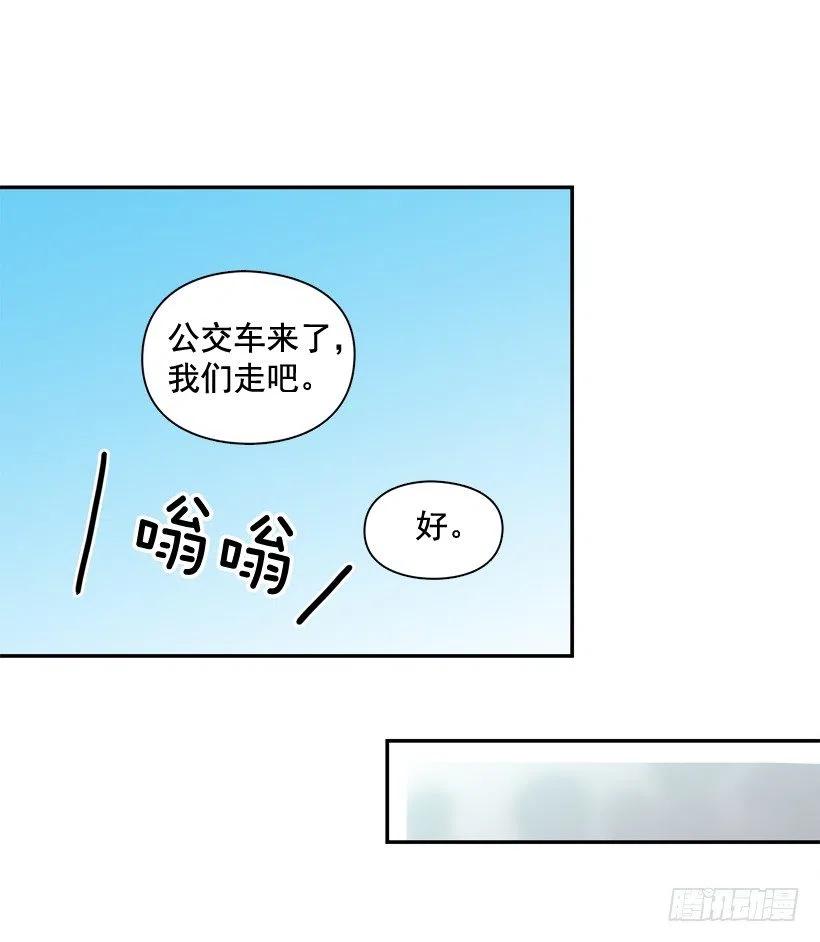 莫名被撒狗粮(1/2)-第283话