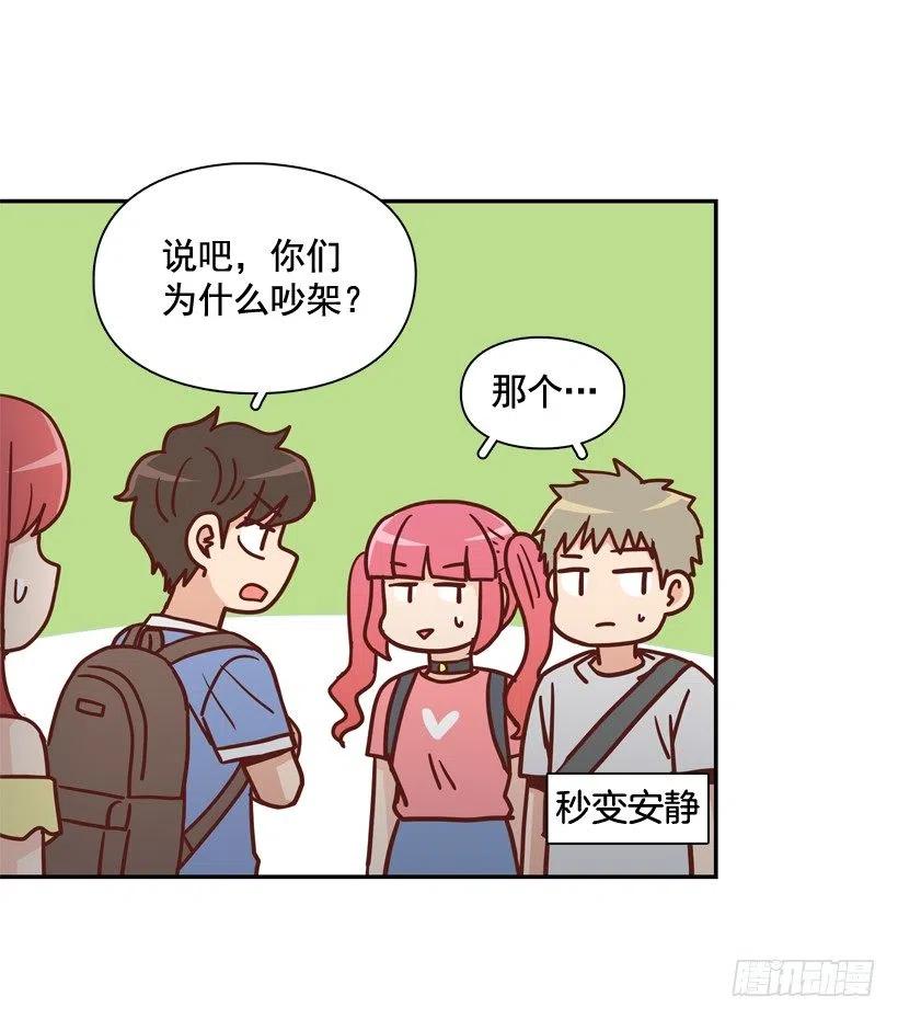 莫名被撒狗粮(1/2)-第283话