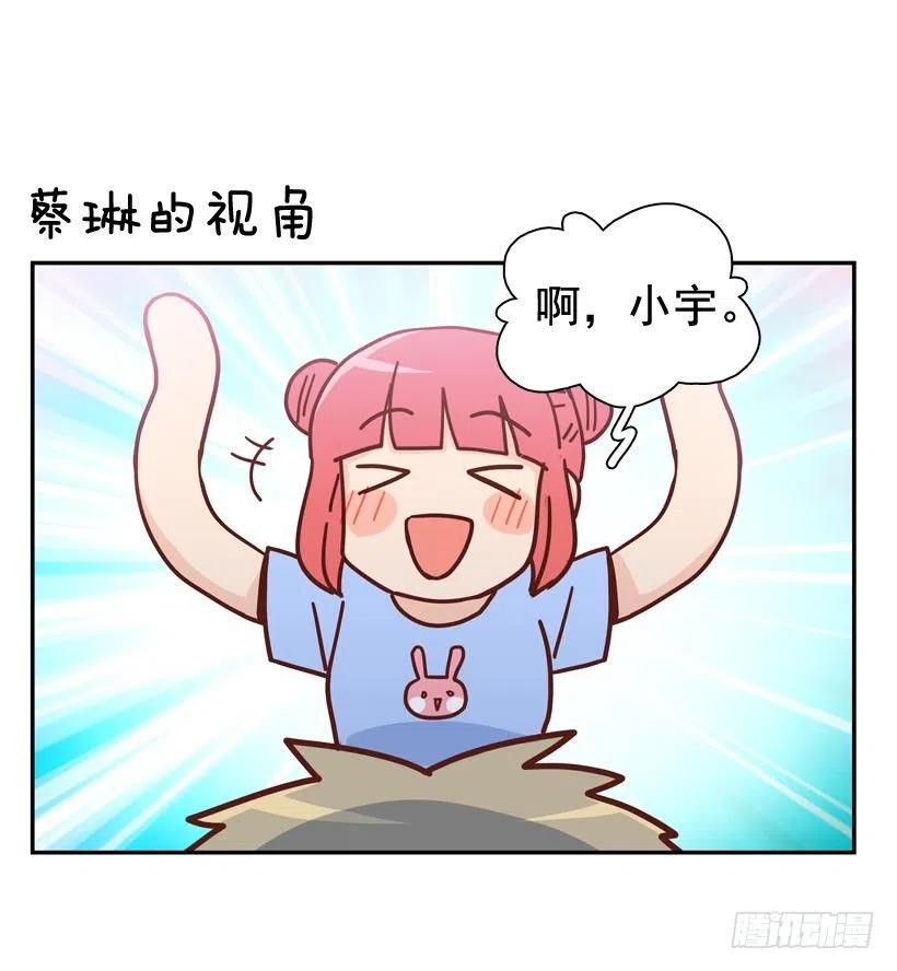 莫名被撒狗粮(1/2)-第283话