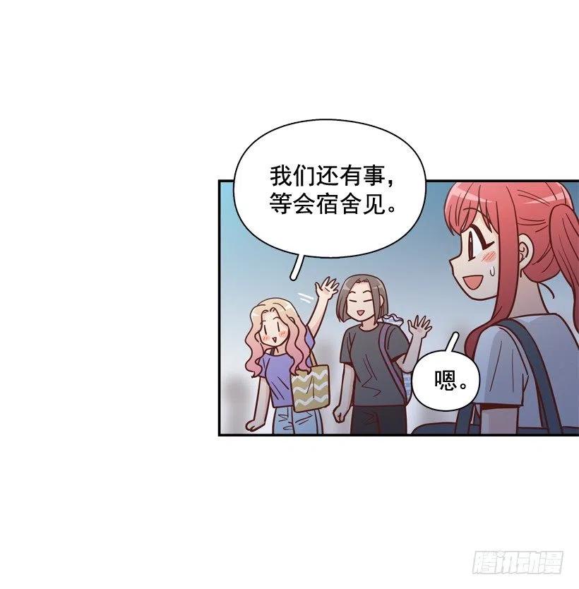 她逃走了(1/2)-第285话