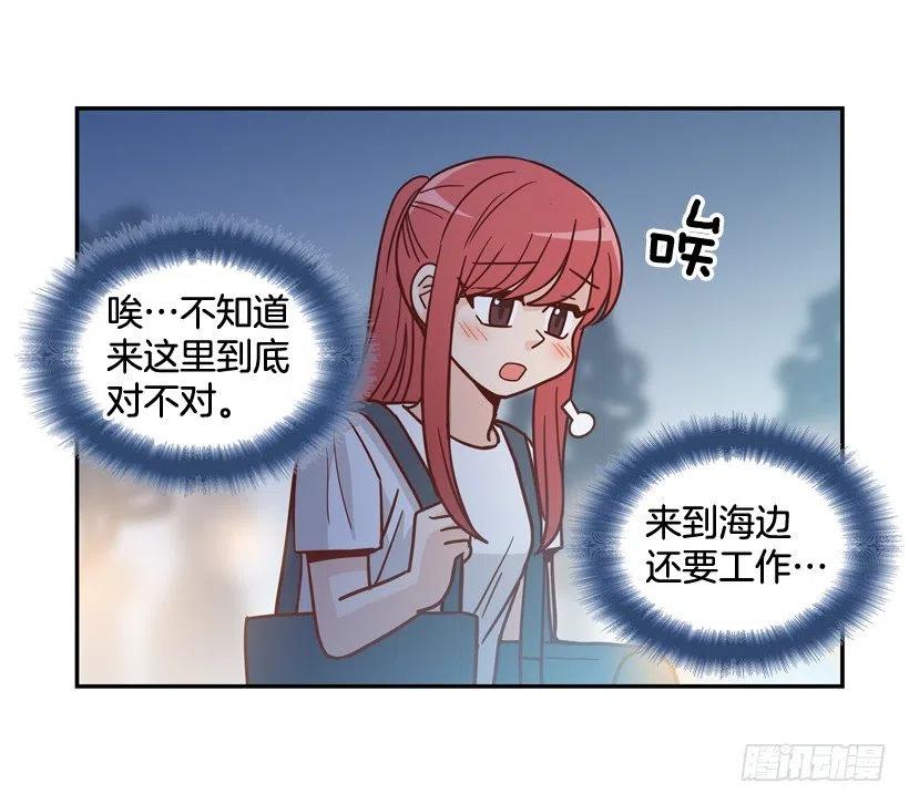 她逃走了(1/2)-第285话