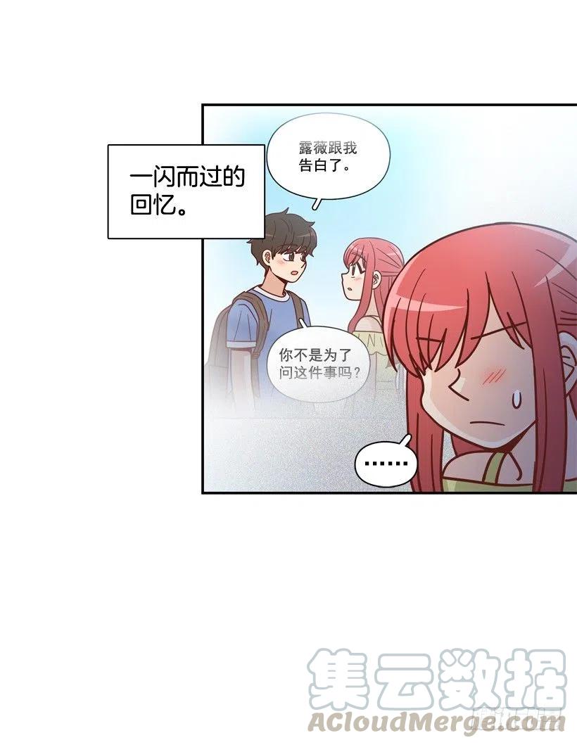 她逃走了(1/2)-第285话
