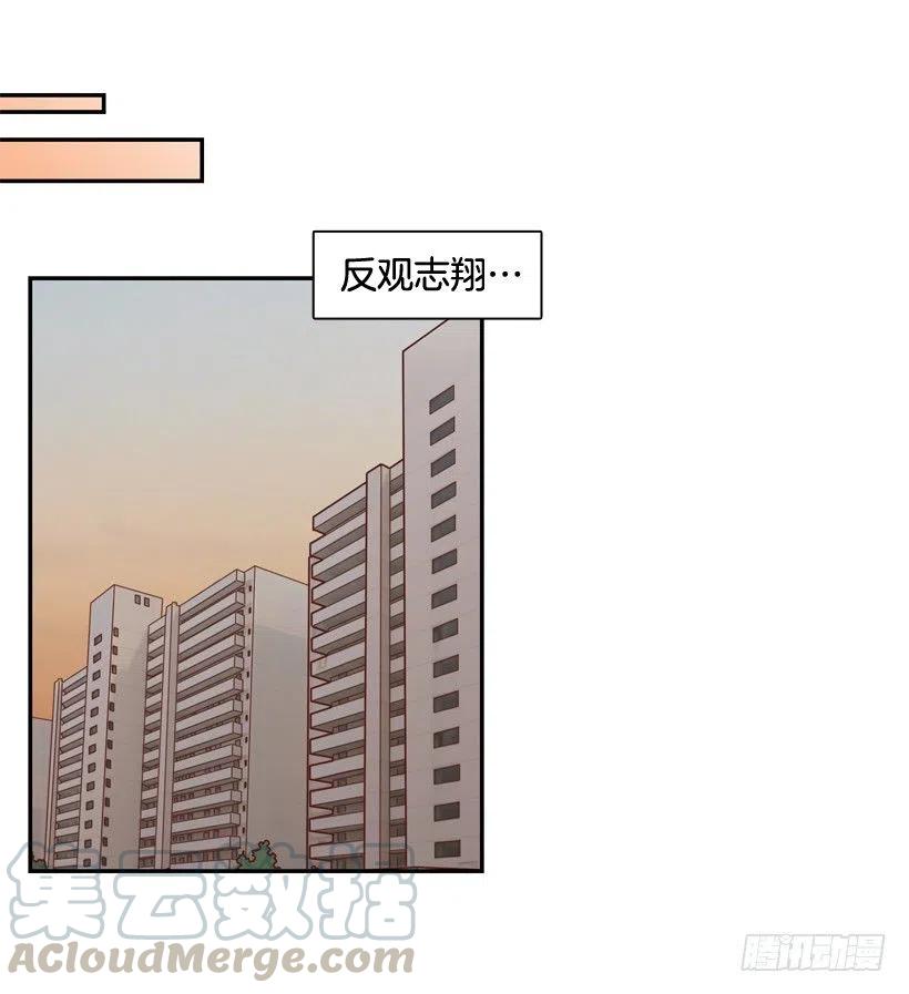 她逃走了(1/2)-第285话