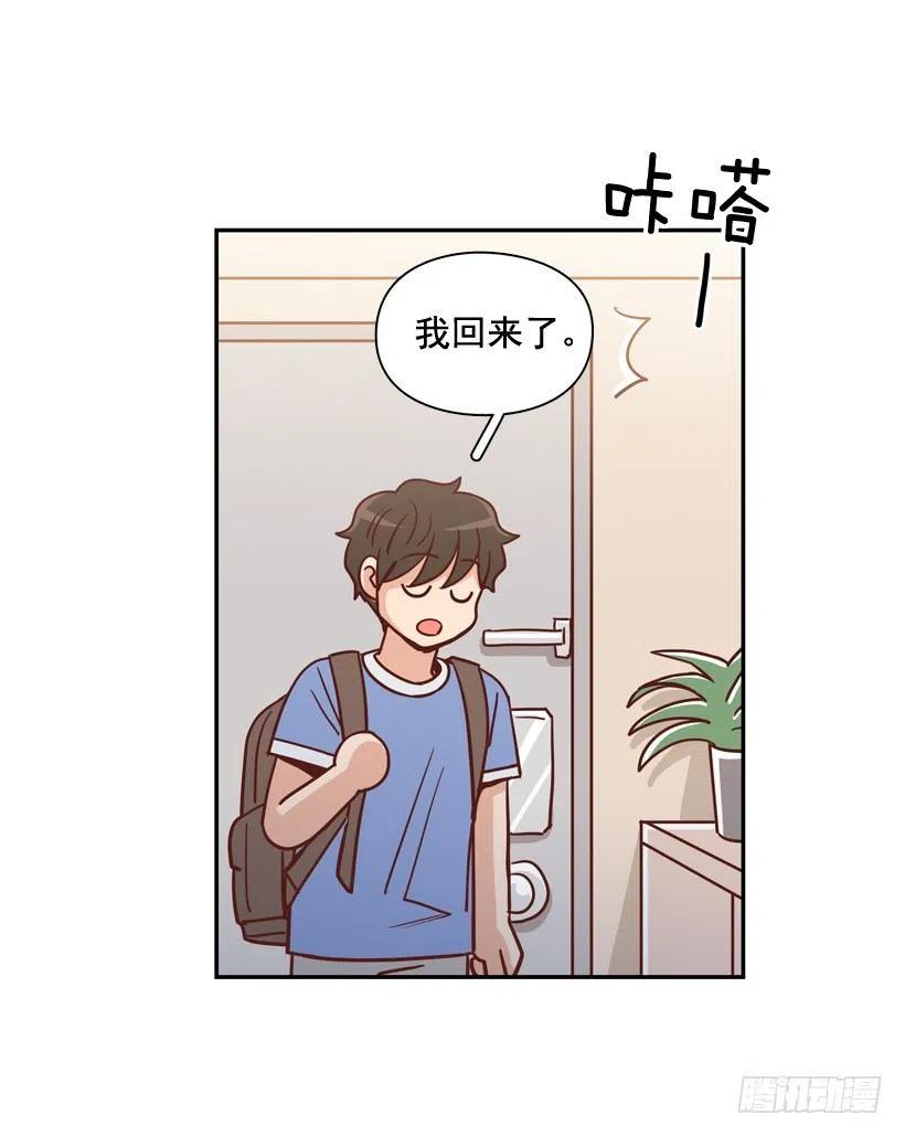 她逃走了(1/2)-第285话