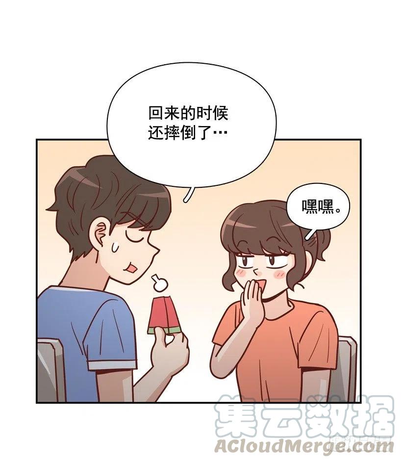 她逃走了(1/2)-第285话