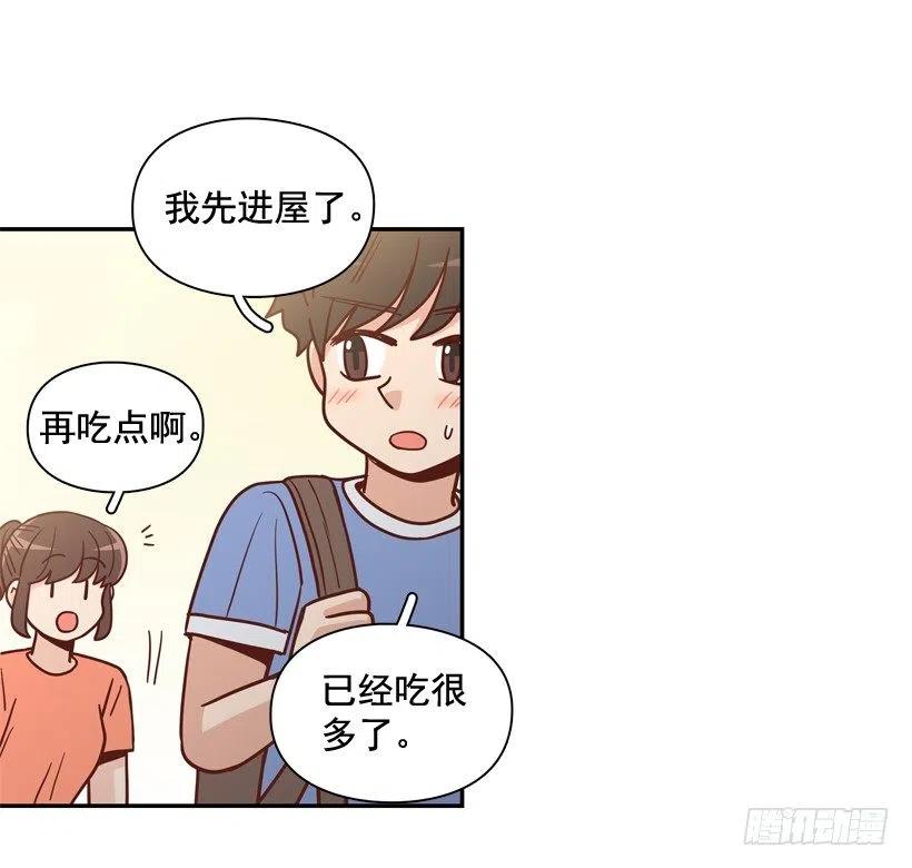 她逃走了(1/2)-第285话
