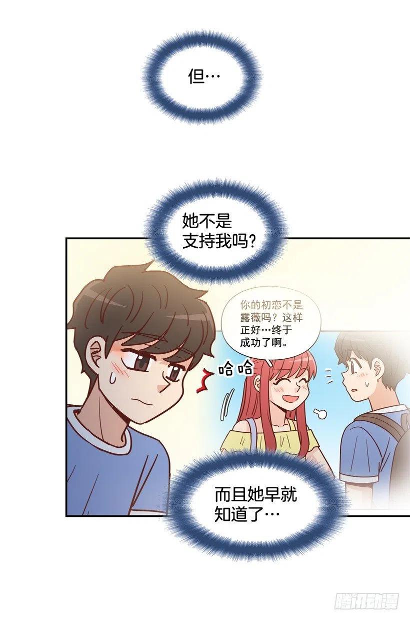 她逃走了(1/2)-第285话