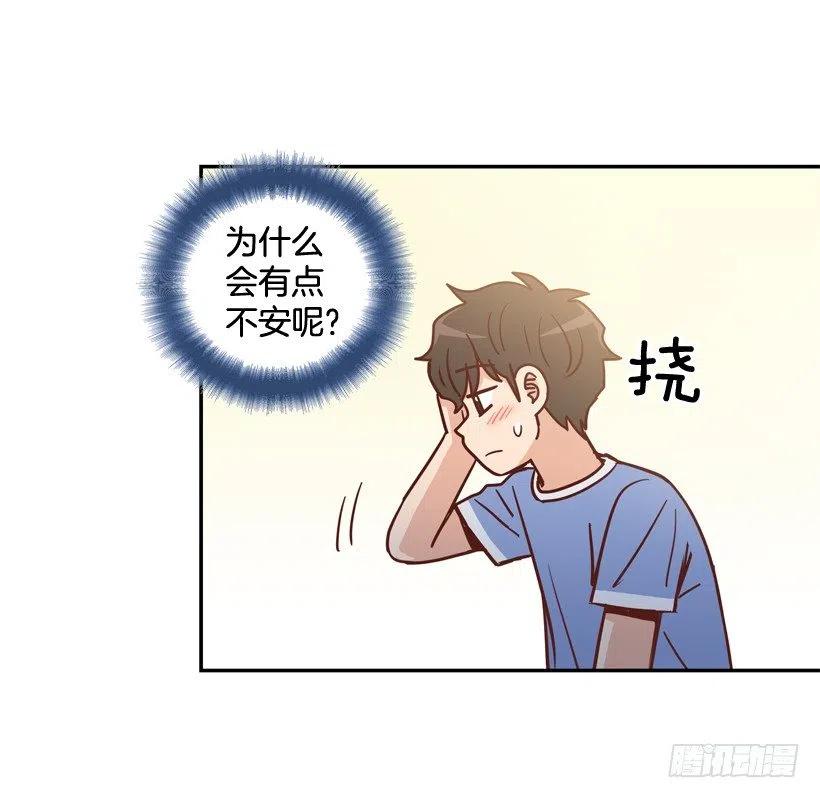 她逃走了(1/2)-第285话