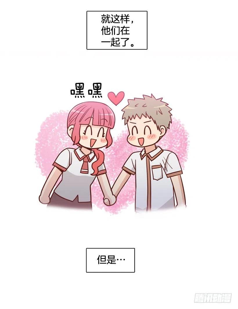 她逃走了(1/2)-第285话
