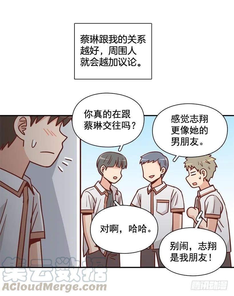 她逃走了(1/2)-第285话