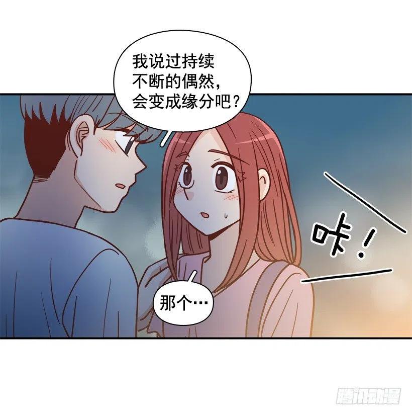 她逃走了(1/2)-第285话