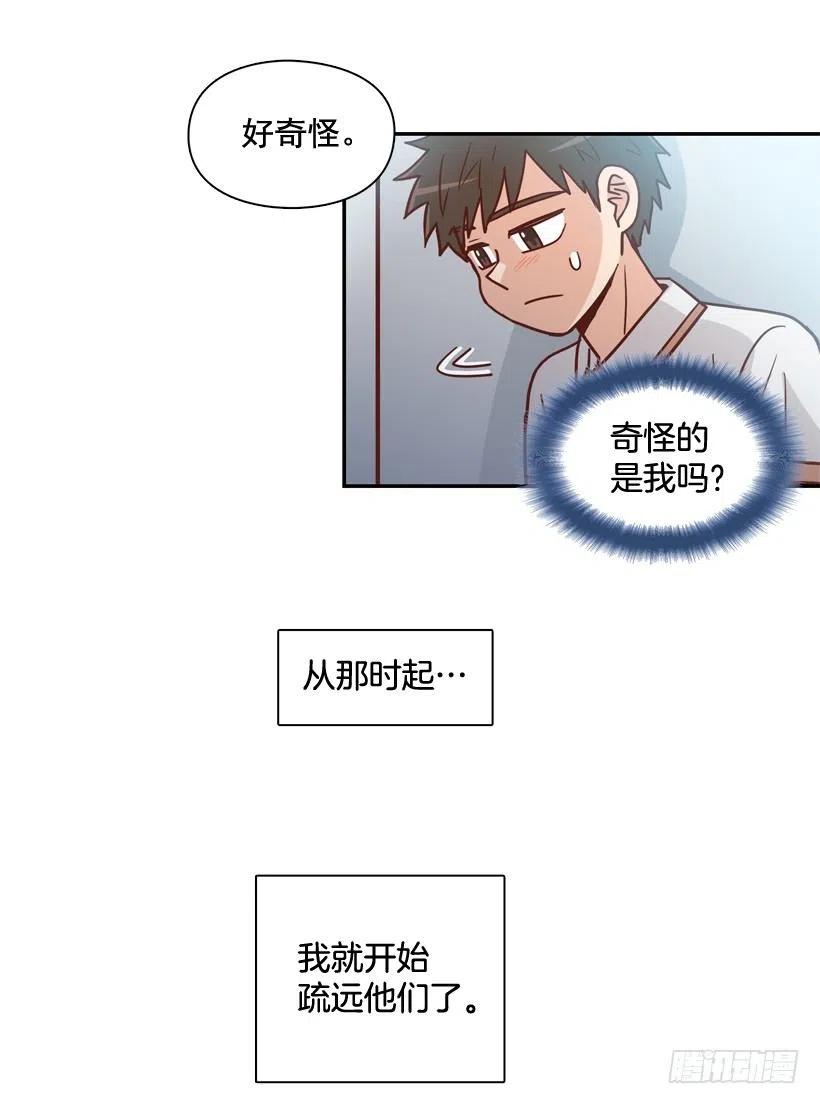 她逃走了(1/2)-第285话