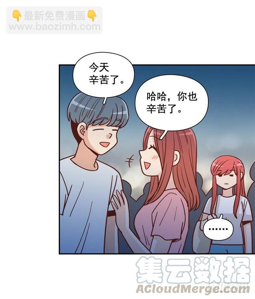 她逃走了(1/2)-第285话