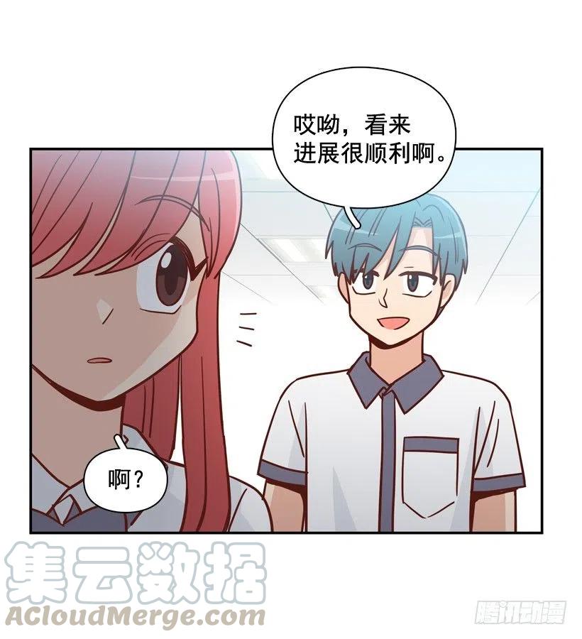 沙滩上谈心事(1/2)-第287话