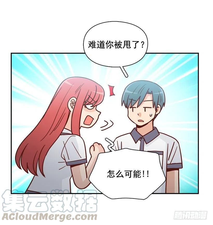 沙滩上谈心事(1/2)-第287话