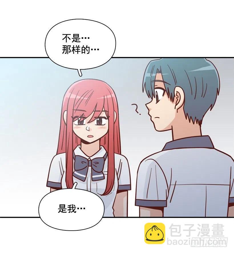 沙滩上谈心事(1/2)-第287话