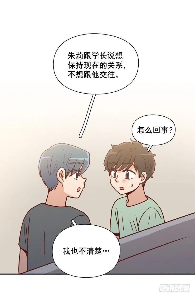沙滩上谈心事(1/2)-第287话