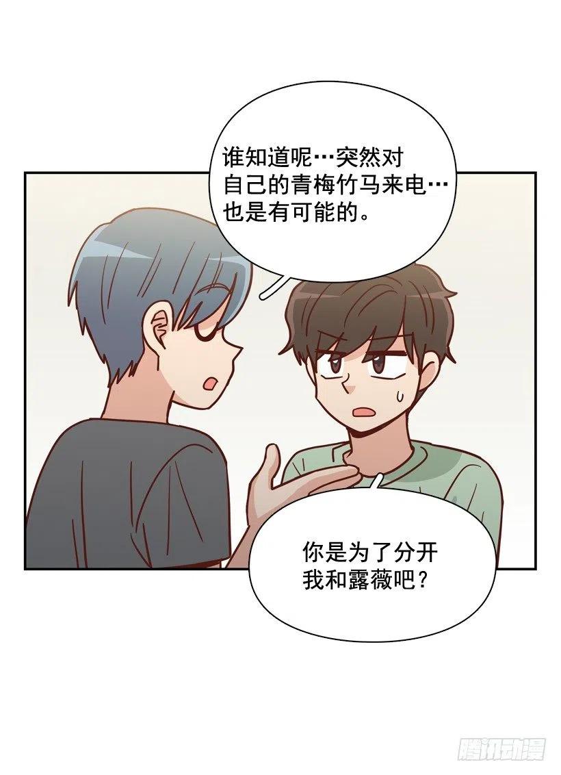 沙滩上谈心事(1/2)-第287话