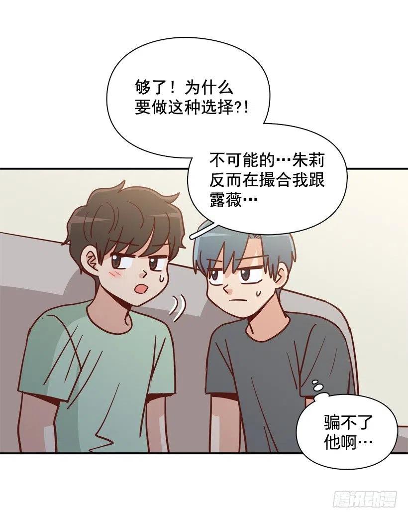 沙滩上谈心事(1/2)-第287话