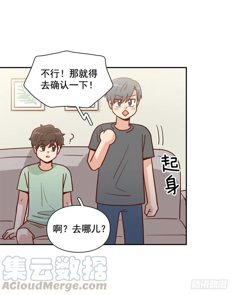 沙滩上谈心事(1/2)-第287话