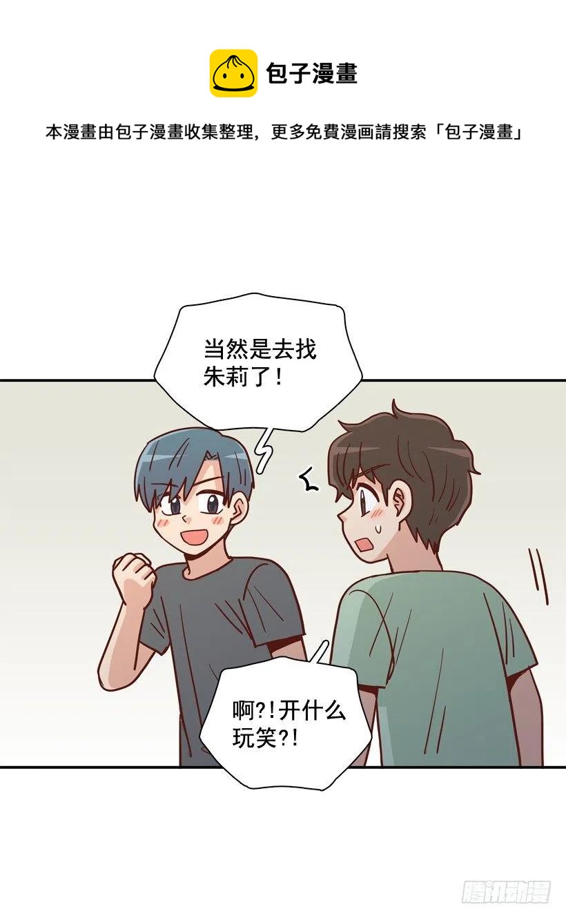 沙滩上谈心事(1/2)-第287话