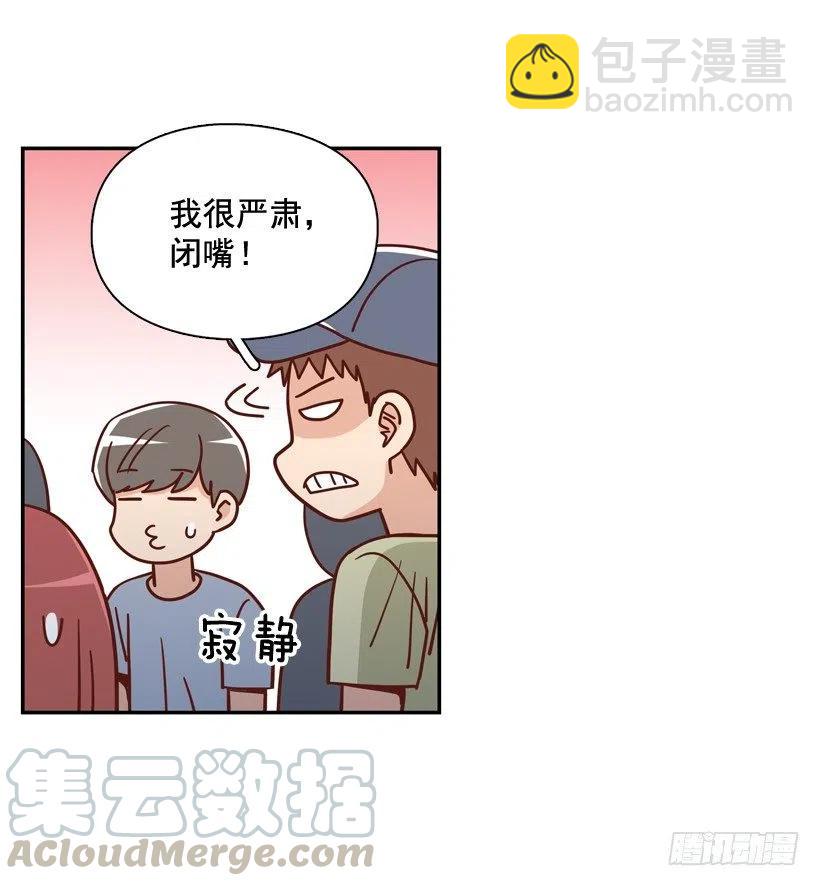 沙滩上谈心事(1/2)-第287话