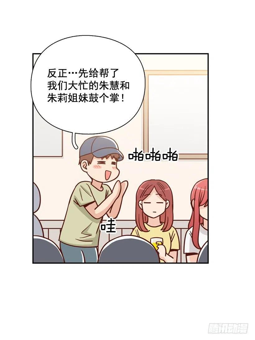 沙滩上谈心事(1/2)-第287话
