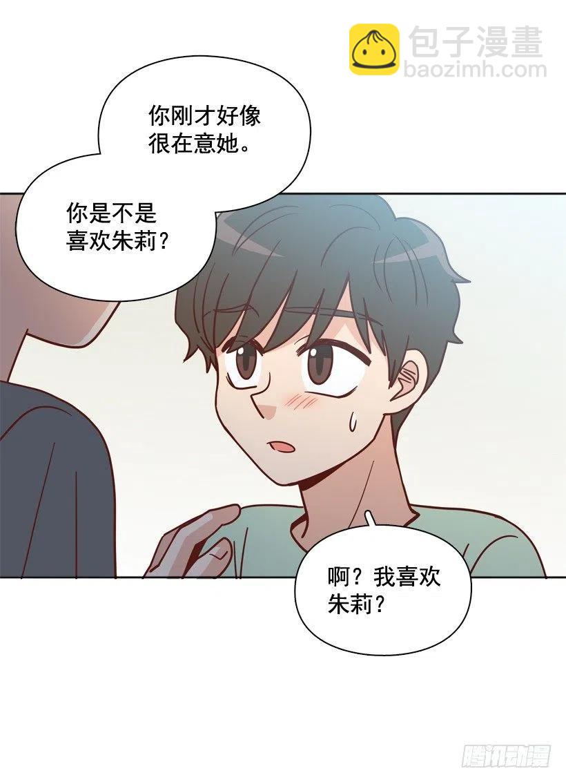 沙滩上谈心事(1/2)-第287话