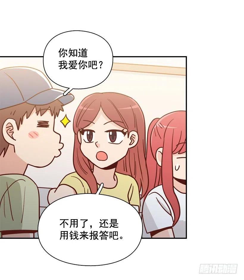 沙滩上谈心事(1/2)-第287话
