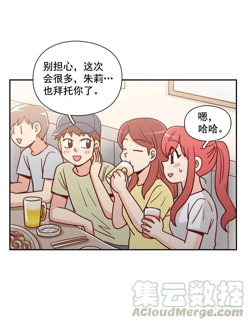 沙滩上谈心事(1/2)-第287话