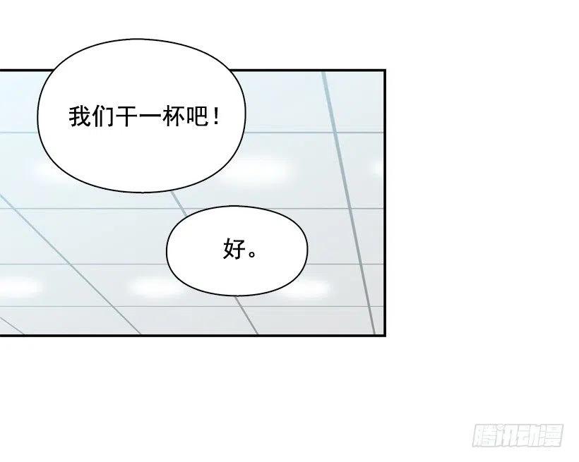 沙滩上谈心事(1/2)-第287话