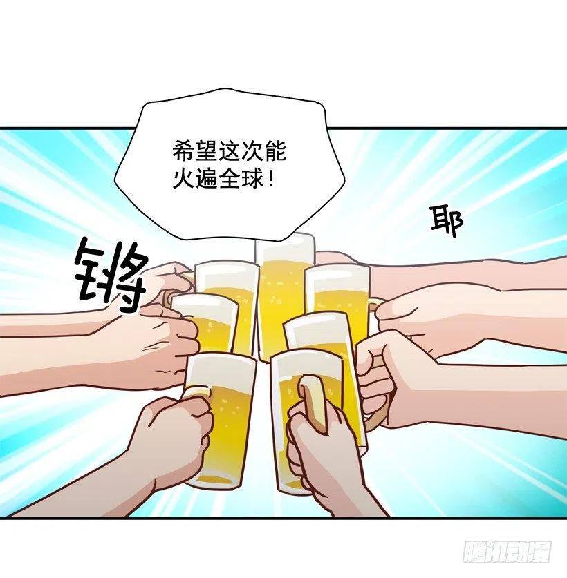 沙滩上谈心事(1/2)-第287话