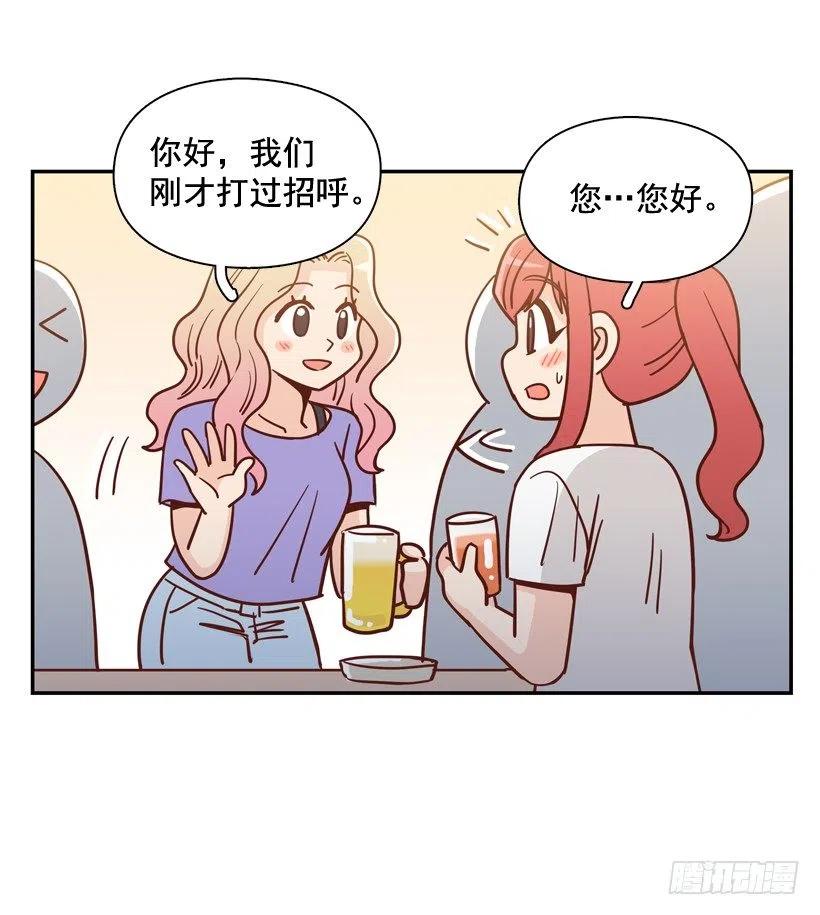 沙滩上谈心事(1/2)-第287话