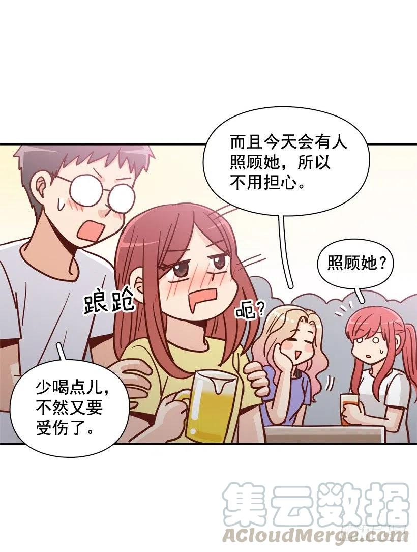 沙滩上谈心事(1/2)-第287话